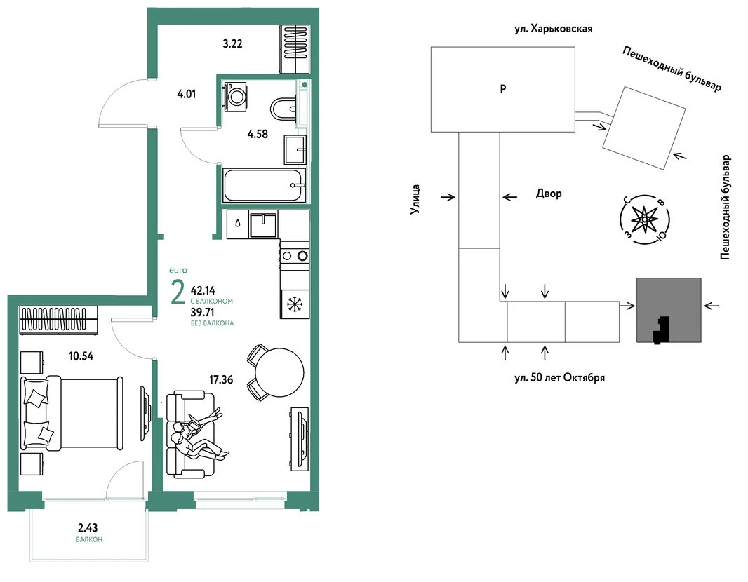 Планировка 2-комн. квартира, 42.14 м² ЖК «Сердце Сибири»