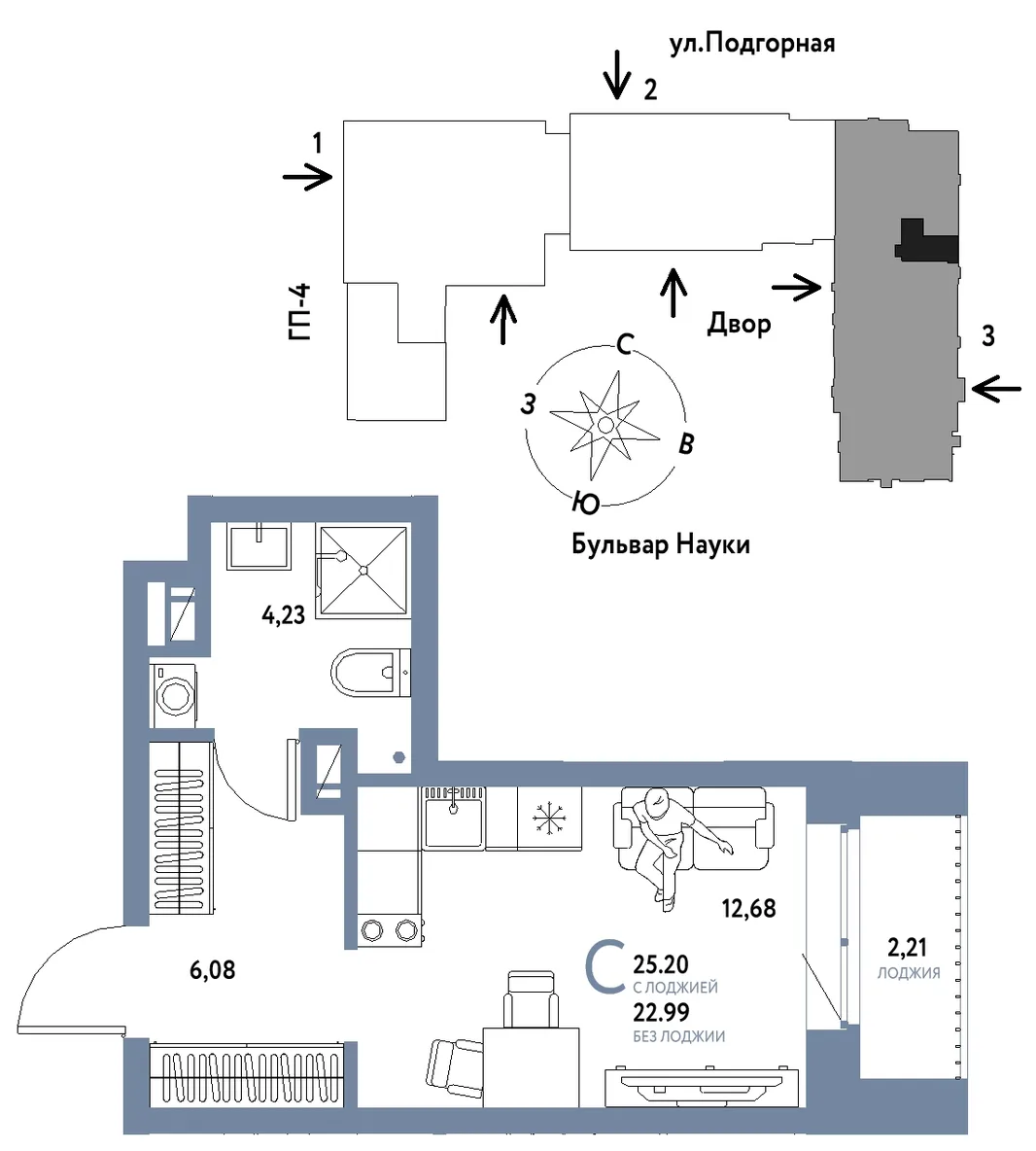 Планировка Студия, 25.2 м² ЖК «Авторский»