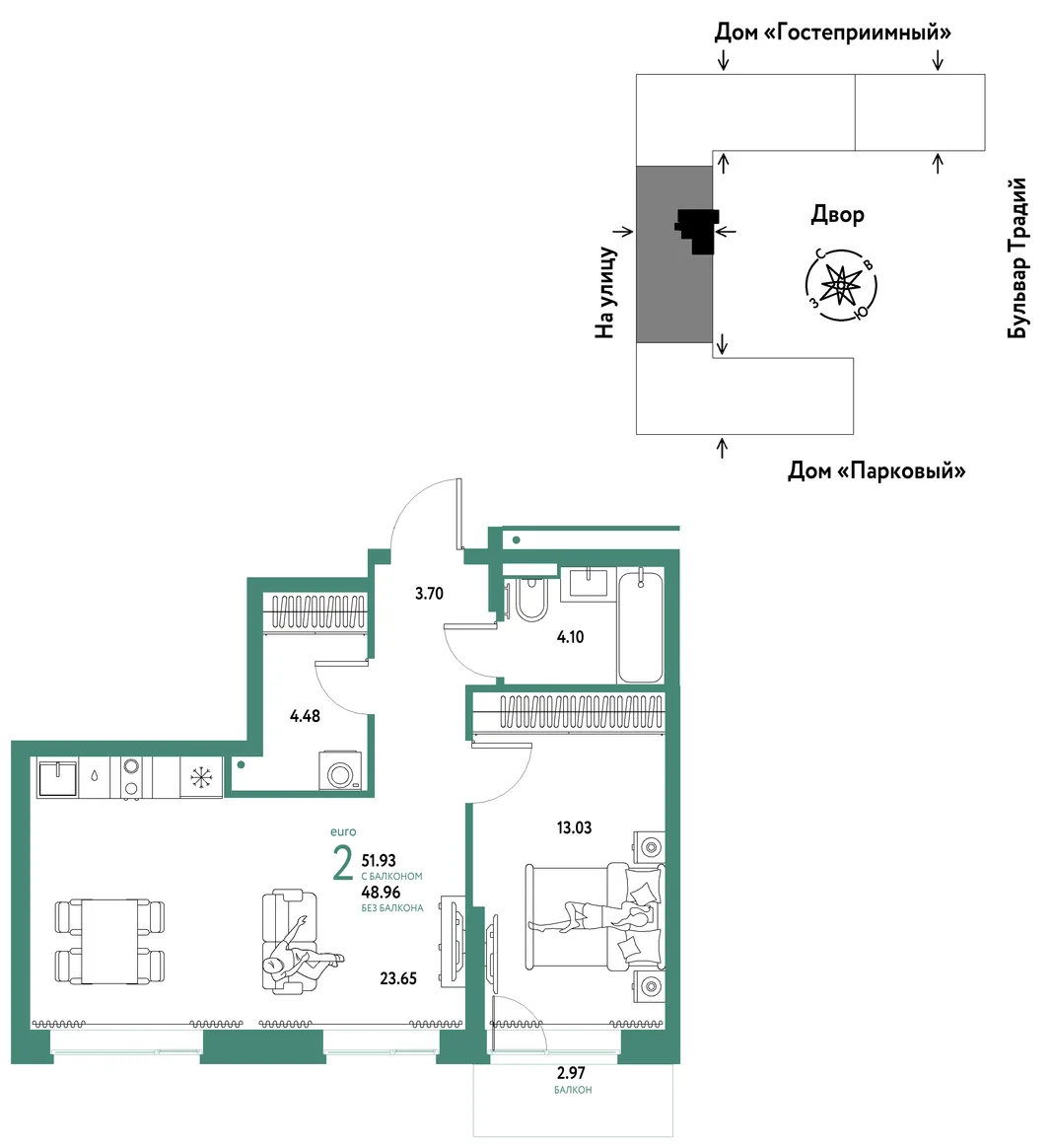 Планировка 2-комн. квартира, 51.93 м² ЖК «Микрорайон Домашний»