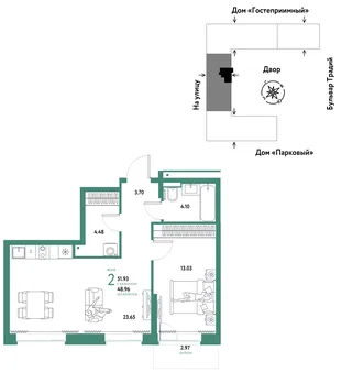Планировка 2-комн. квартира, 51.93 м² ЖК «Микрорайон Домашний»