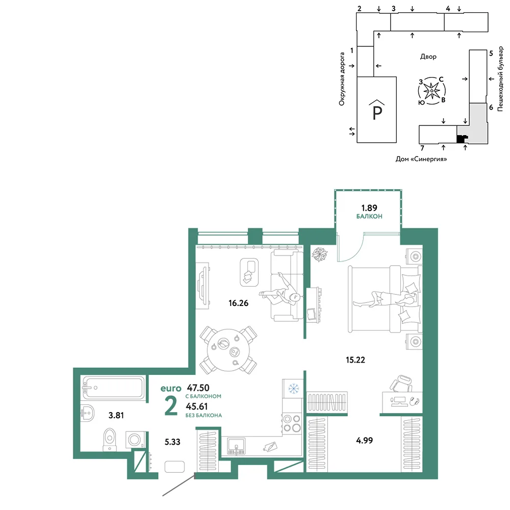 Планировка 2-комн. квартира, 47.5 м² ЖК «Юнион»