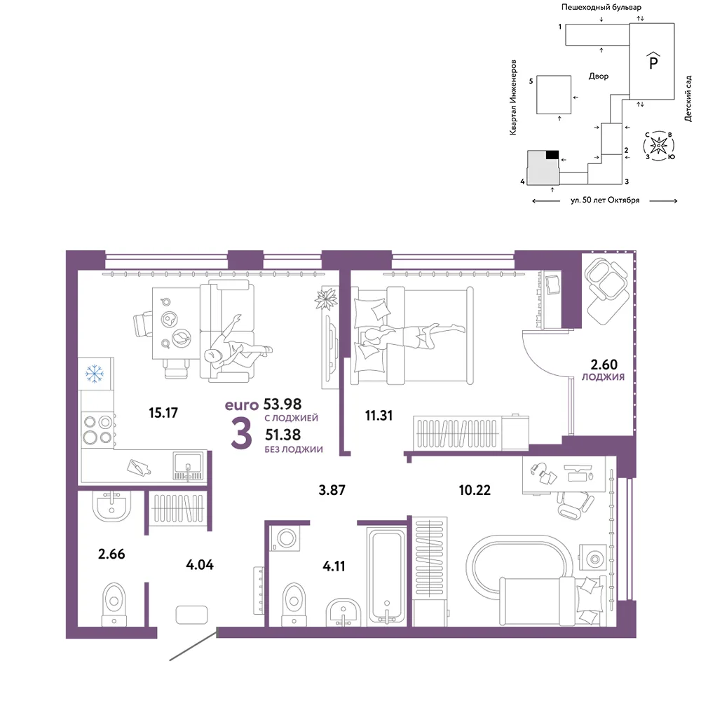 Планировка 3-комн. квартира, 53.98 м² ЖК «Сердце Сибири»
