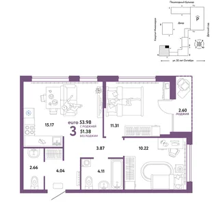 Планировка 3-комн. квартира, 53.98 м² ЖК «Сердце Сибири»