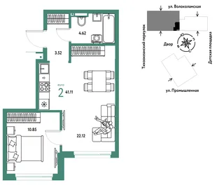 Планировка 2-комн. квартира, 41.11 м² ЖК «Страна Прибрежная»