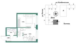 Планировка 2-комн. квартира, 29.9 м² ЖК «Уральский сад»