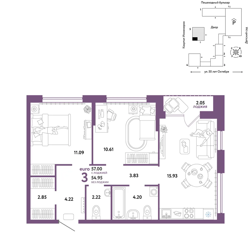 Планировка 3-комн. квартира, 57 м² ЖК «Сердце Сибири»