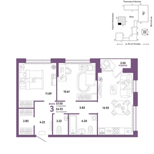 Планировка 3-комн. квартира, 57 м² ЖК «Сердце Сибири»
