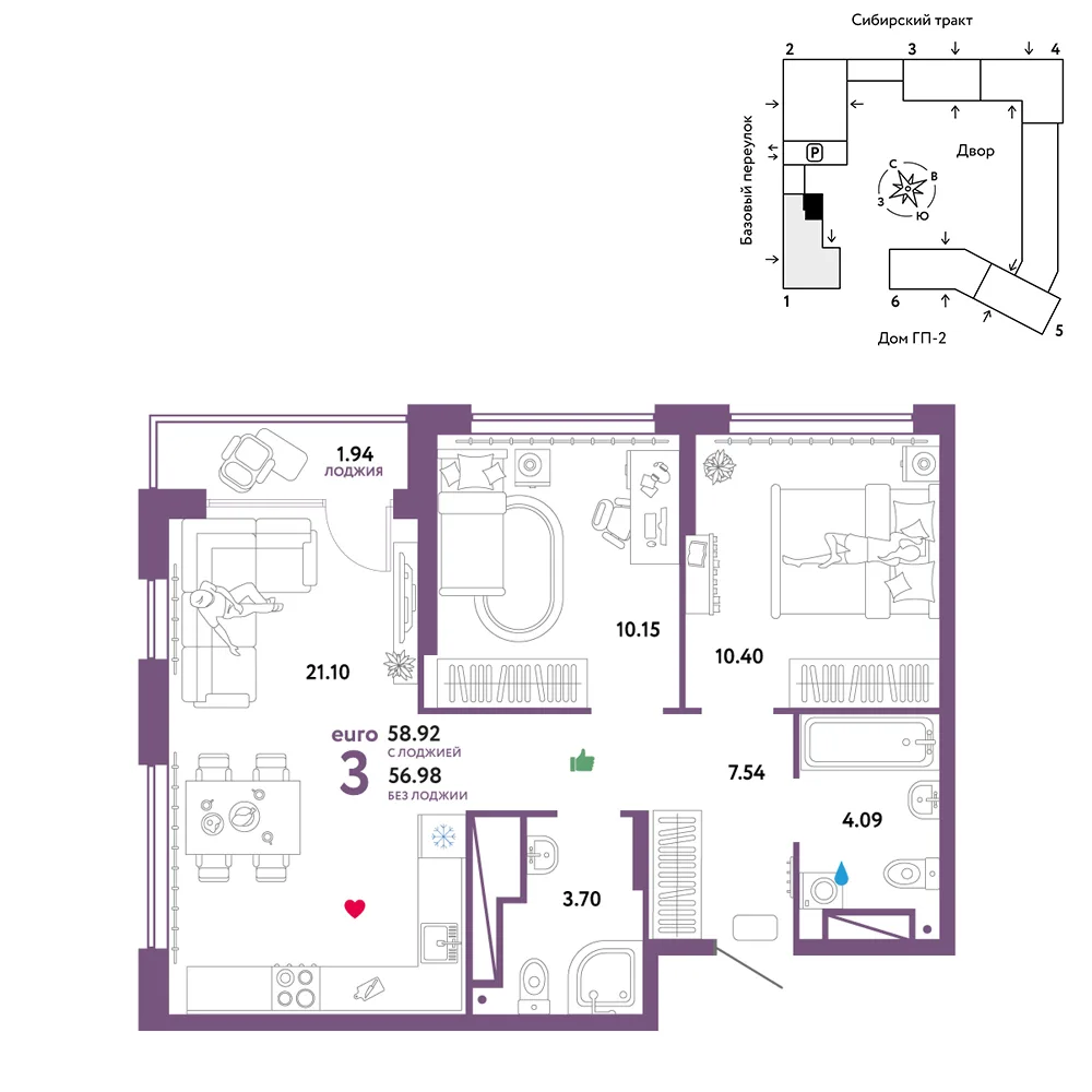 Планировка 3-комн. квартира, 58.92 м² ЖК «Сибирский сад»