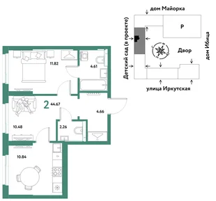 Планировка 2-комн. квартира, 44.67 м² ЖК «Остров-сад»