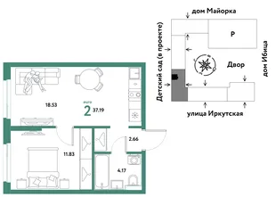 Планировка 2-комн. квартира, 37.19 м² ЖК «Остров-сад»