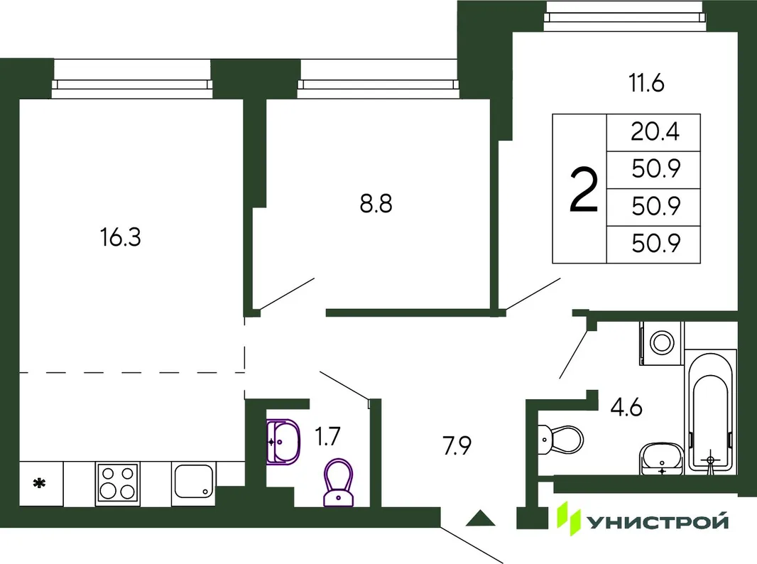Планировка 2-комн. квартира, 50.9 м² ЖК «Парковый квартал 2.0»