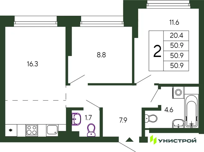 Планировка 2-комн. квартира, 50.9 м² ЖК «Парковый квартал 2.0» Планировка 2-комн. квартира, 50.9 м² ЖК «Парковый квартал 2.0»