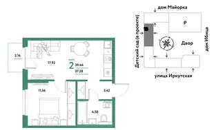 Планировка 2-комн. квартира, 39.44 м² ЖК «Остров-сад»