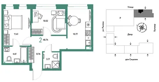 Планировка 2-комн. квартира, 48.74 м² ЖК «Остров-сад»