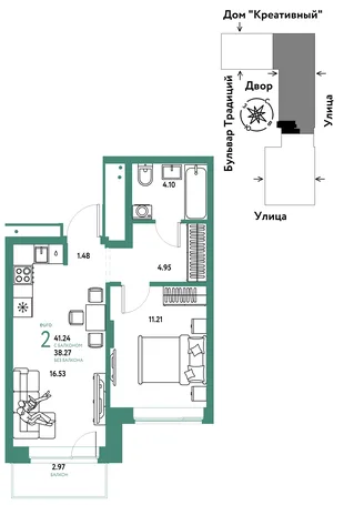 Планировка 2-комн. квартира, 41.24 м² ЖК «Микрорайон Домашний»