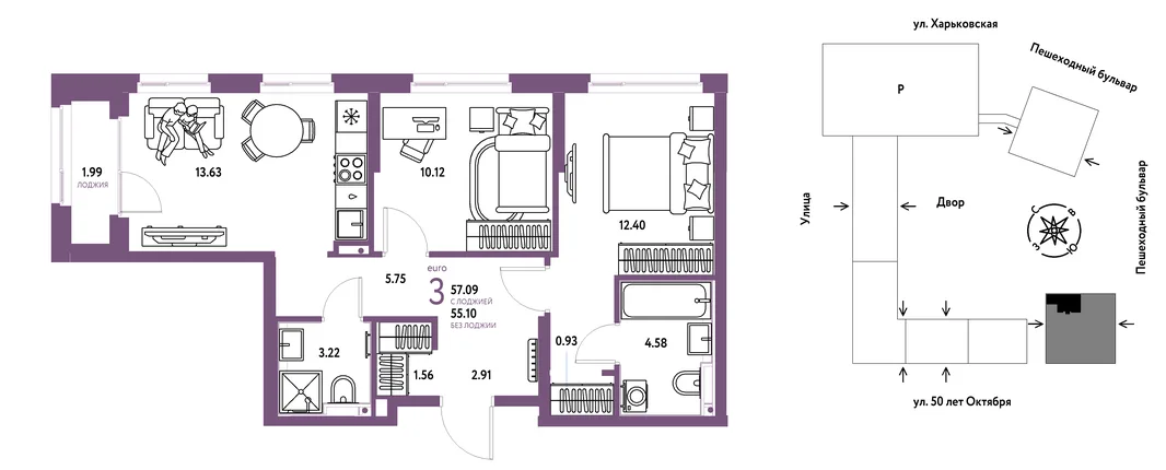 Планировка 3-комн. квартира, 57.09 м² ЖК «Сердце Сибири»