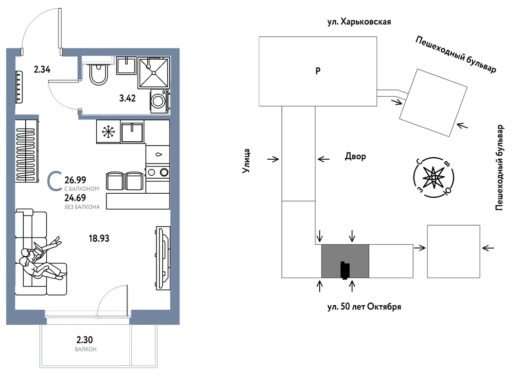 Планировка Студия, 26.99 м² ЖК «Сердце Сибири»
