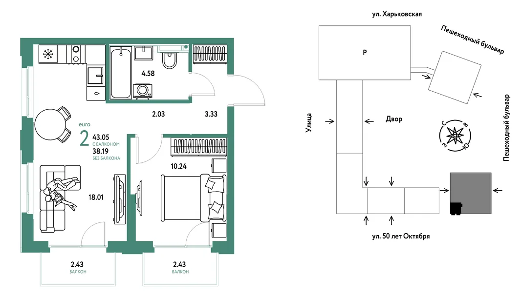 Планировка 2-комн. квартира, 43.05 м² ЖК «Сердце Сибири»