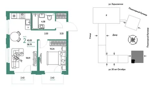 Планировка 2-комн. квартира, 43.05 м² ЖК «Сердце Сибири»