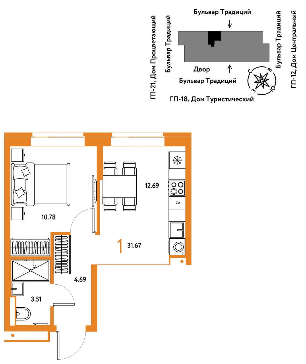 Планировка 1-комн. квартира, 31.67 м² ЖК «Микрорайон Домашний»