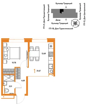 Планировка 1-комн. квартира, 31.67 м² ЖК «Микрорайон Домашний»