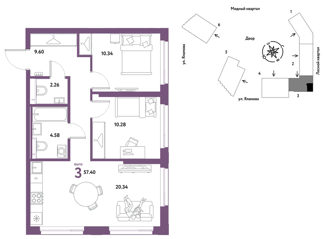 Планировка 3-комн. квартира, 57.4 м² ЖК «Сибирский сад»