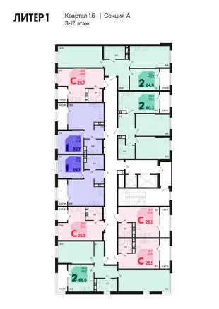 Квартира Студия, 26.8 м² ЖК «Первое место» Фото 1 Квартира Студия, 26.8 м² ЖК «Первое место» Фото 1