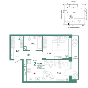 Планировка 2-комн. квартира, 48.41 м² ЖК «Юнион»