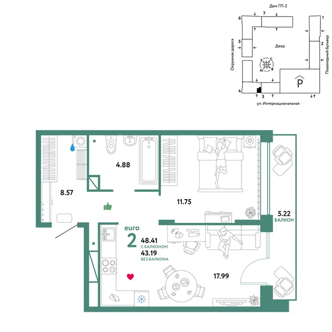 Планировка 2-комн. квартира, 48.41 м² ЖК «Юнион» Планировка 2-комн. квартира, 48.41 м² ЖК «Юнион»