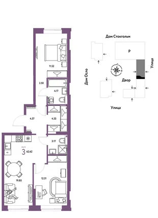 Планировка 3-комн. квартира, 62.62 м² ЖК «Европейский берег 2.0»