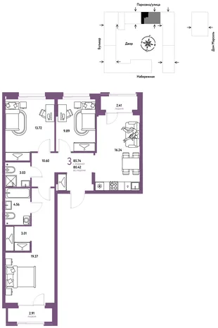 Планировка 3-комн. квартира, 85.74 м² ЖК «Европейский берег 2.0»