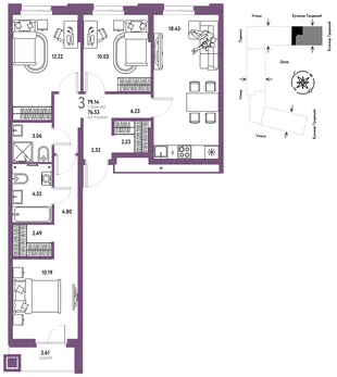 Планировка 3-комн. квартира, 79.14 м² ЖК «Микрорайон Домашний»