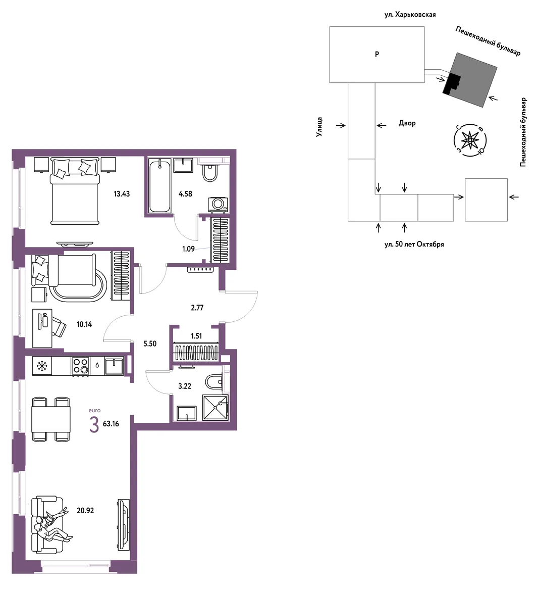 Планировка 3-комн. квартира, 63.16 м² ЖК «Сердце Сибири»