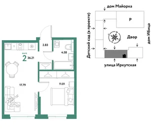 Планировка 2-комн. квартира, 36.21 м² ЖК «Остров-сад»