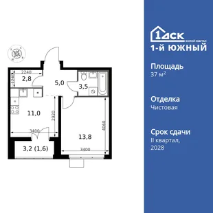 Планировка 1-комн. квартира, 37.7 м² ЖК «1-й Южный»
