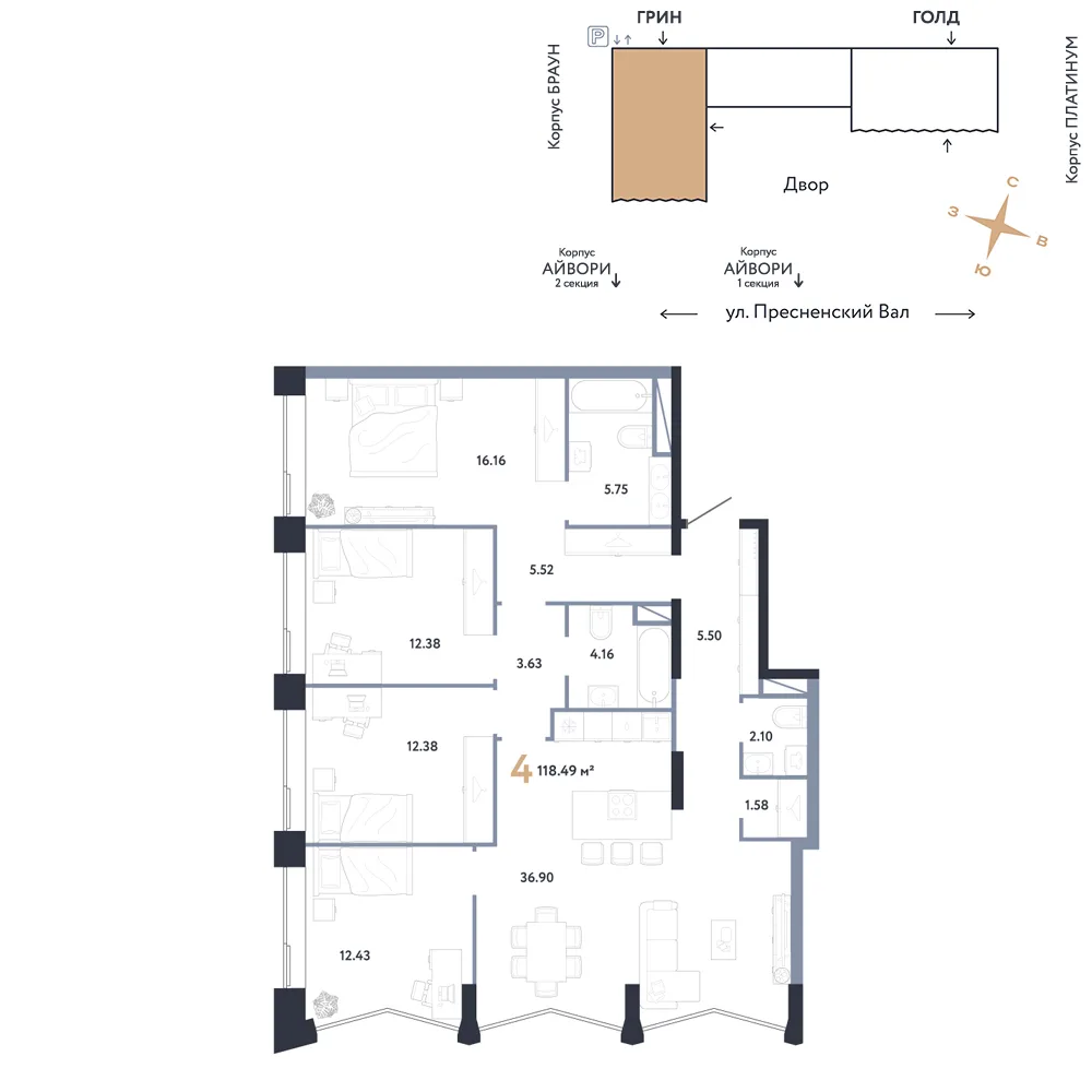 Планировка 4-комн. квартира, 118.49 м² ЖК «Репаблик»