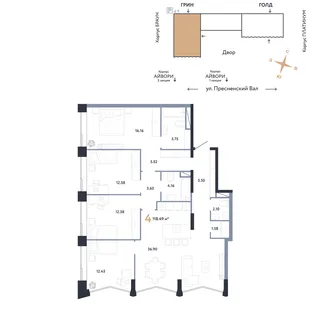 Планировка 4-комн. квартира, 118.49 м² ЖК «Репаблик»