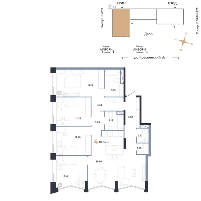 Планировка 4-комн. квартира, 118.49 м² ЖК «Репаблик» Планировка 4-комн. квартира, 118.49 м² ЖК «Репаблик»