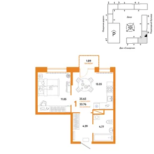 Планировка 1-комн. квартира, 35.65 м² ЖК «Юнион»