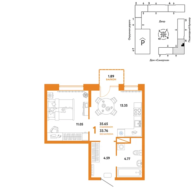 Планировка 1-комн. квартира, 35.65 м² ЖК «Юнион» Планировка 1-комн. квартира, 35.65 м² ЖК «Юнион»