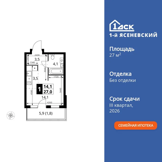 Планировка Студия, 27 м² ЖК «1-й Ясеневский»