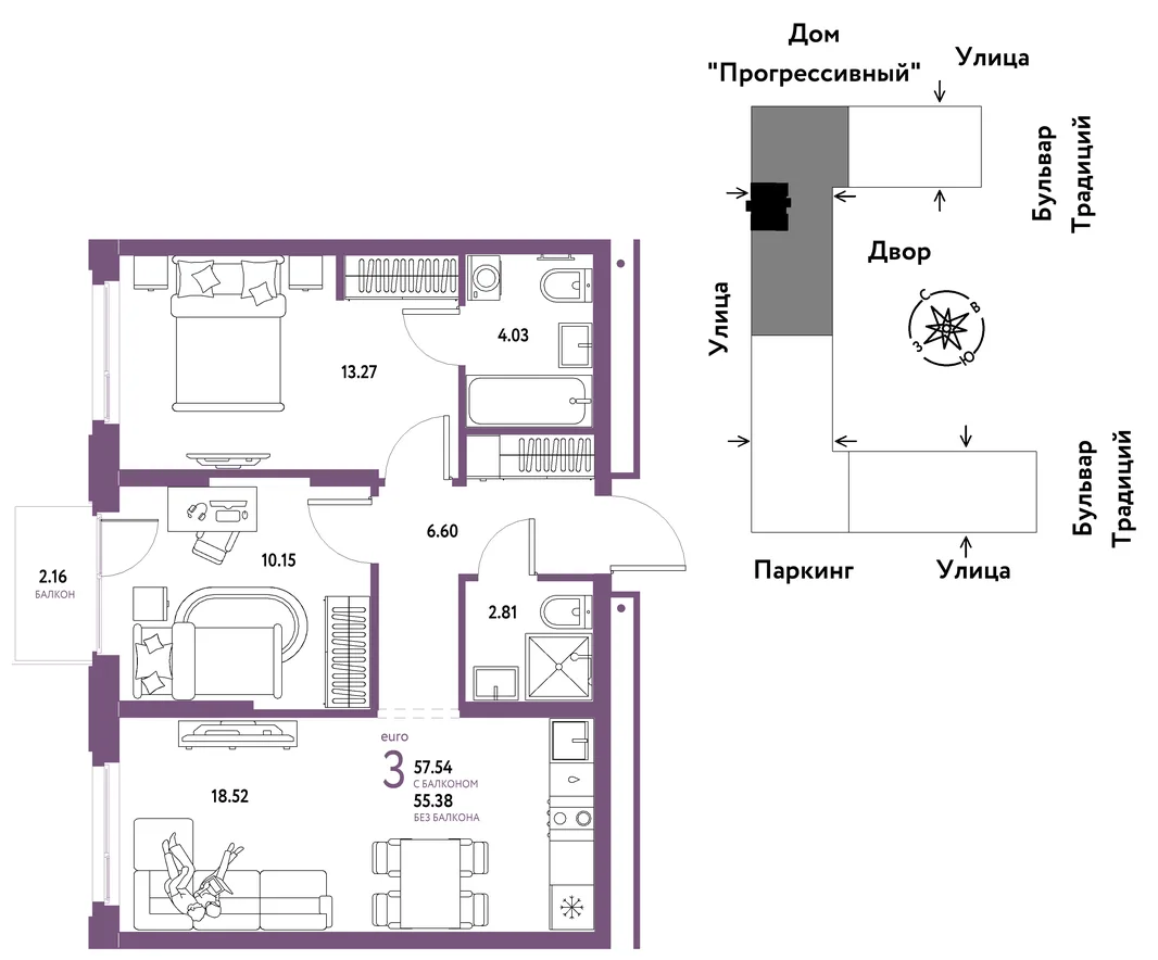 Планировка 3-комн. квартира, 57.54 м² ЖК «Микрорайон Домашний»