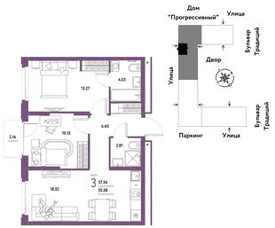 Планировка 3-комн. квартира, 57.54 м² ЖК «Микрорайон Домашний»