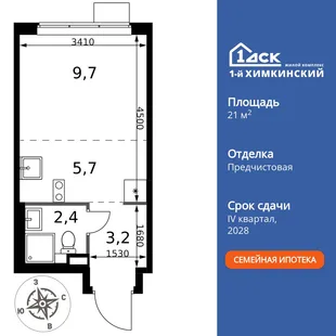 Планировка Студия, 21 м² ЖК «1-й Химкинский»