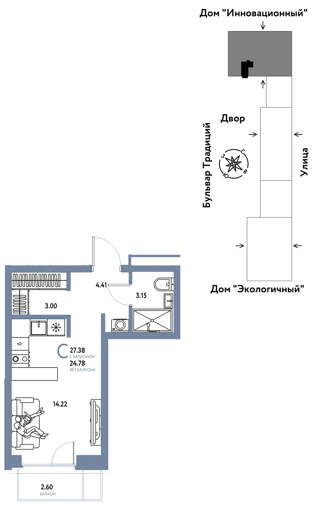 Планировка Студия, 27.38 м² ЖК «Микрорайон Домашний»