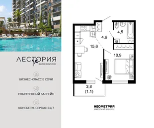 Планировка 1-комн. квартира, 36.8 м² ЖК «Лестория»