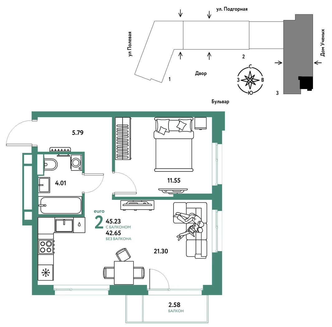 Планировка 2-комн. квартира, 45.32 м² ЖК «Авторский»