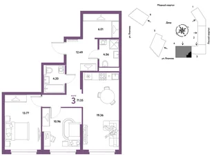 Планировка 3-комн. квартира, 71.35 м² ЖК «Сибирский сад»