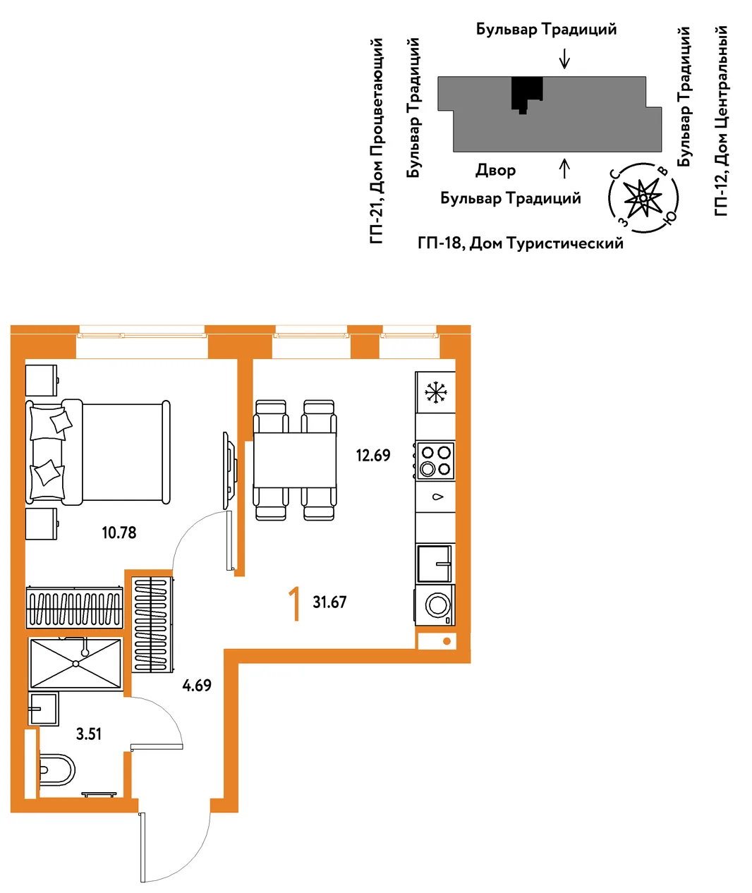 Планировка 1-комн. квартира, 31.67 м² ЖК «Микрорайон Домашний»