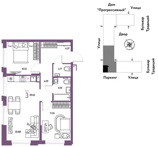 Планировка 3-комн. квартира, 59.65 м² ЖК «Микрорайон Домашний»